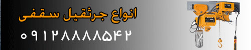 لیفتینگ مارکت